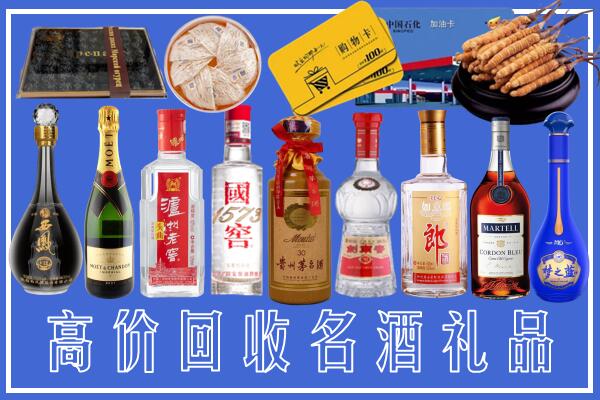 顺昌县回收烟酒