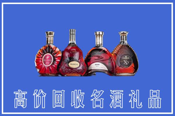 顺昌县回收洋酒