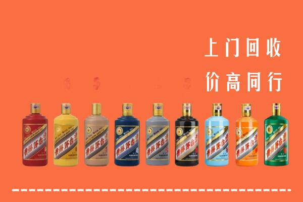 顺昌县回收茅台酒