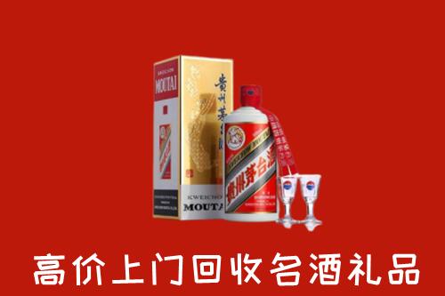 顺昌县回收茅台酒