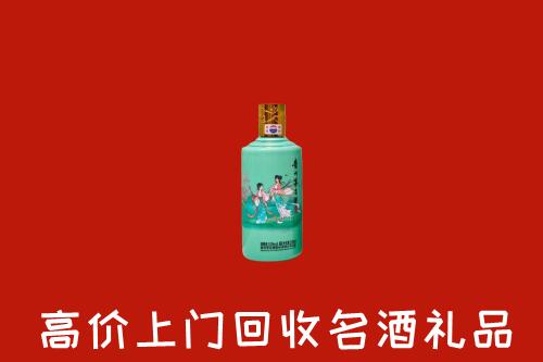 高价求购：顺昌县回收24节气茅台酒