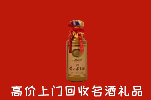 高价求购：顺昌县回收30年茅台酒