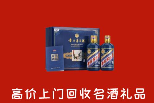 顺昌县高价回收生肖茅台酒