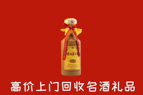 顺昌县回收十五年茅台酒