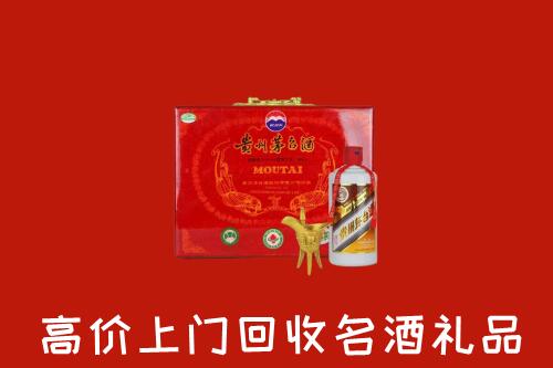 顺昌县回收茅台酒瓶