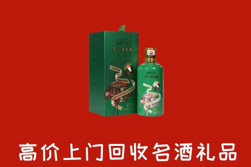 顺昌县回收出口茅台酒