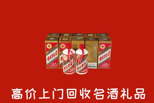 收购行情：顺昌县回收年份茅台酒