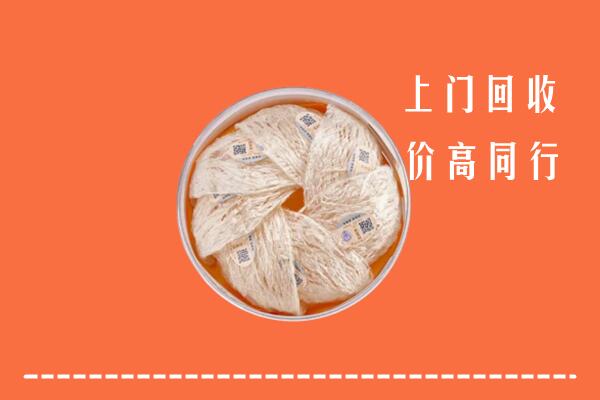 顺昌县回收燕窝